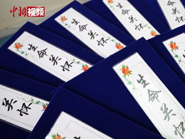 中国新闻网对天津延安医院进行专题报道