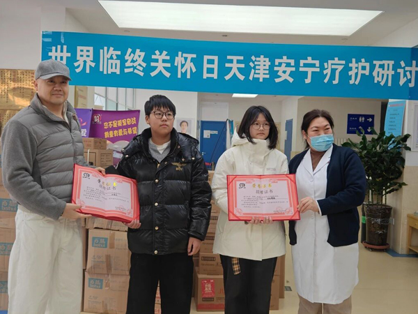 圣龙科技新春慰问点亮老人幸福晚年